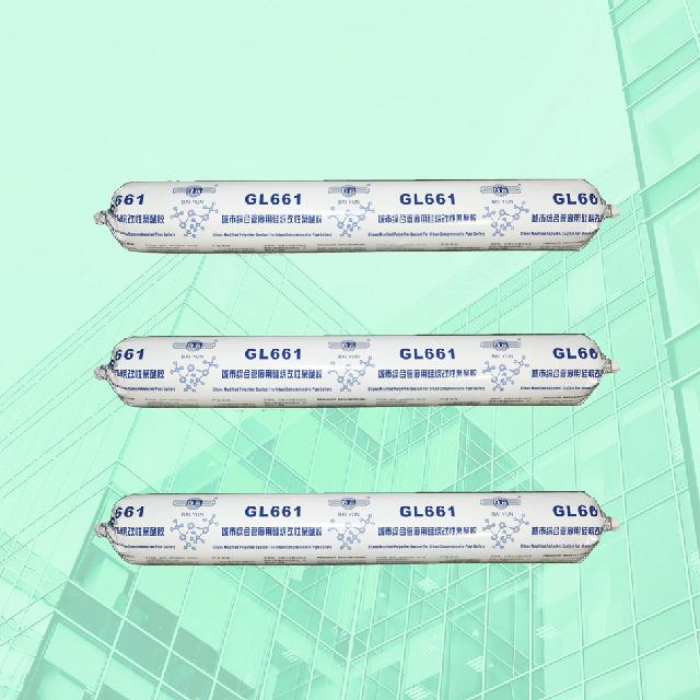 GL661城市綜合管廊用硅烷改性聚醚膠